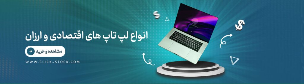 baner site clickstock